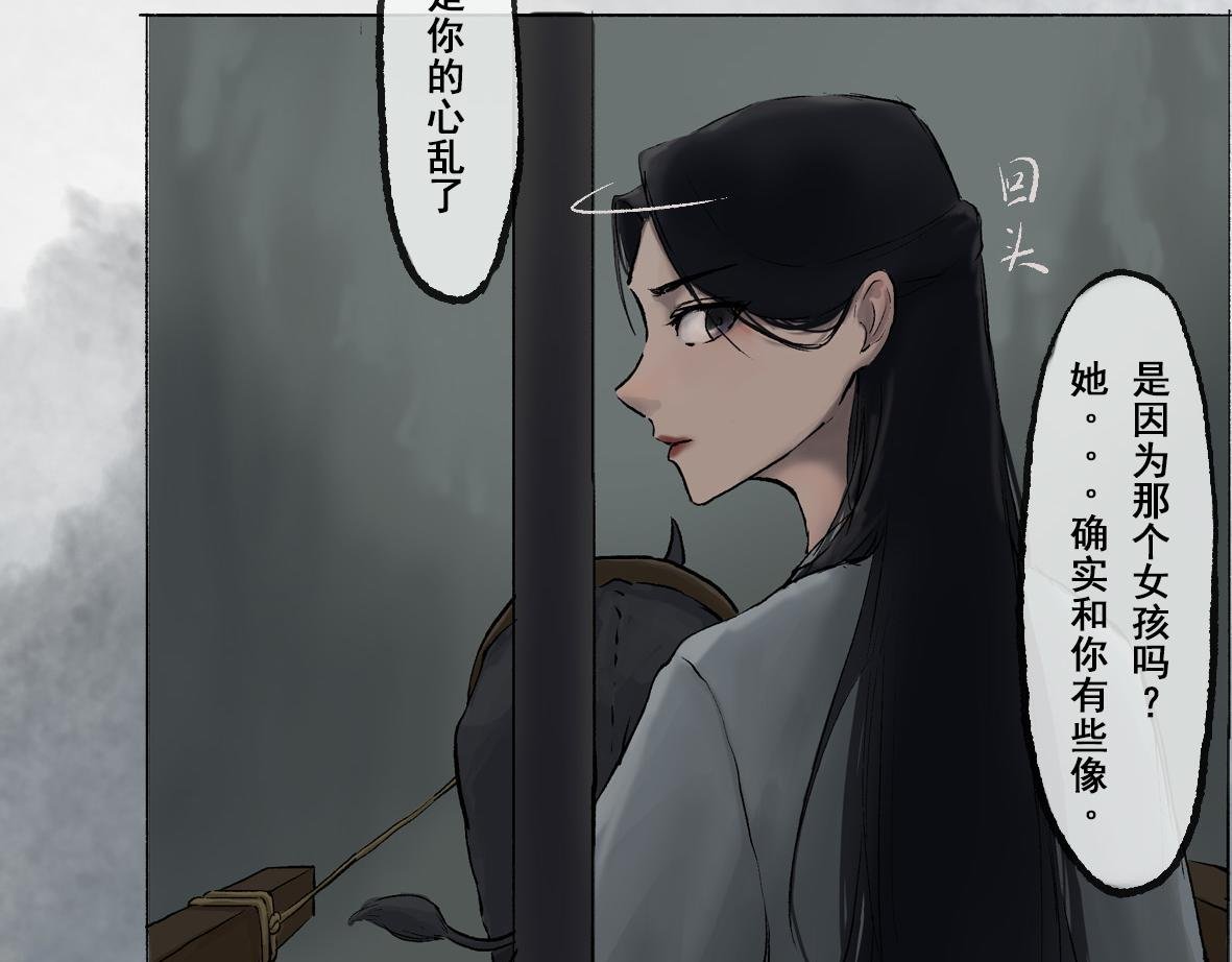 第四章 连家姑娘