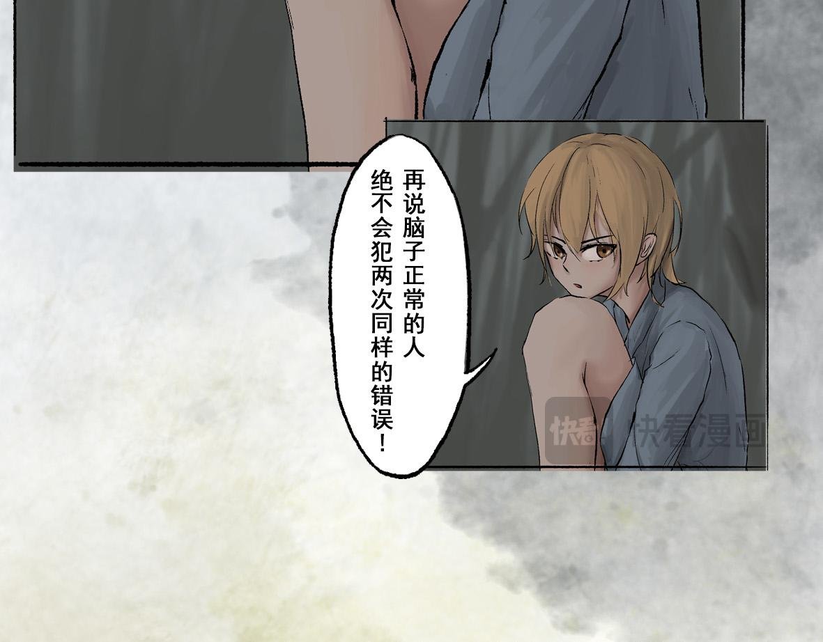第四章 连家姑娘