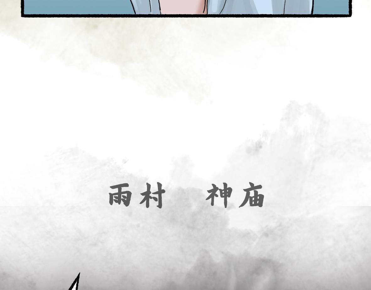 第四章 连家姑娘