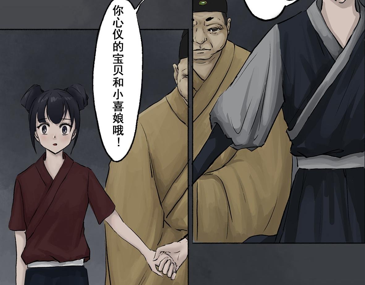 第四章 连家姑娘