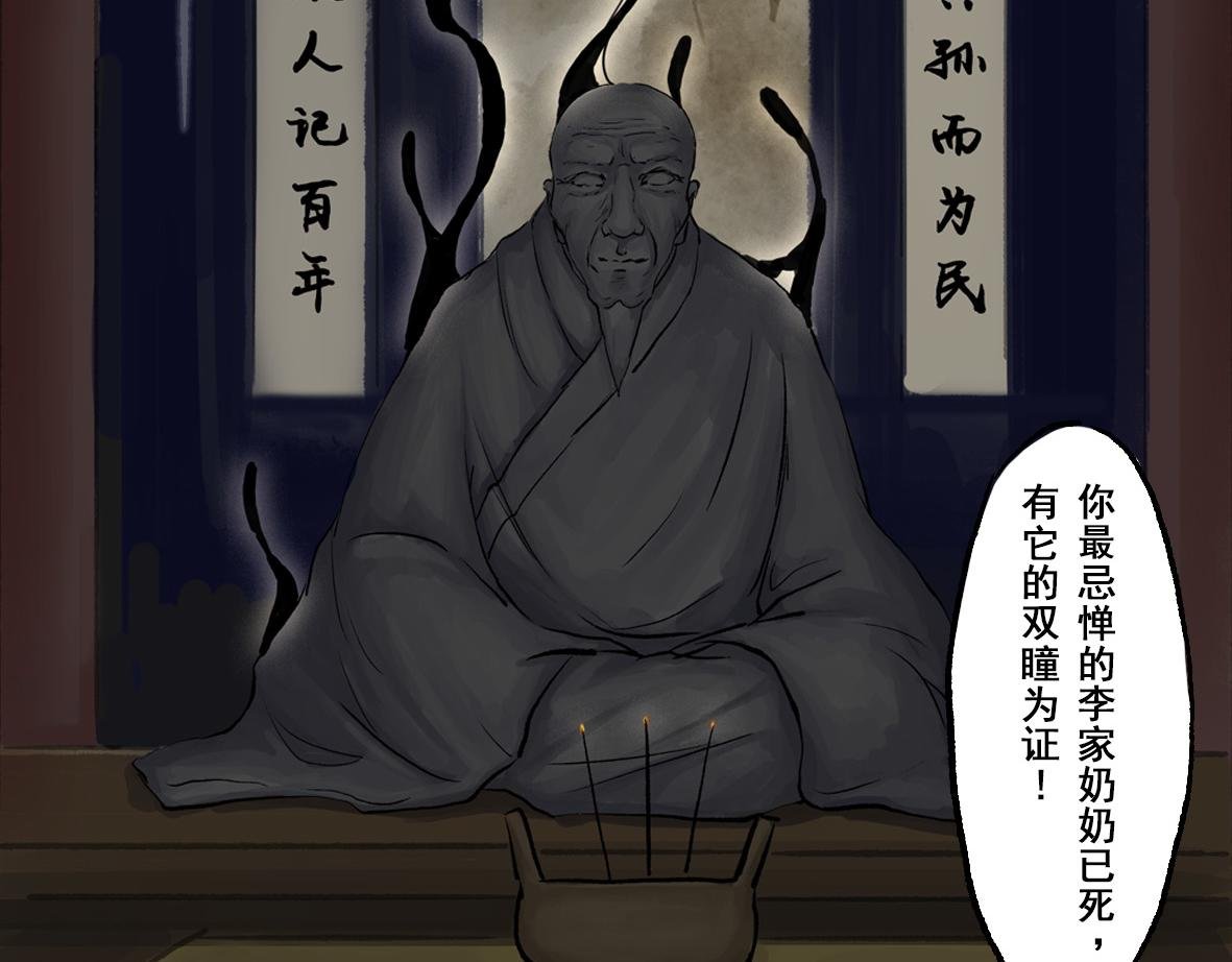第四章 连家姑娘