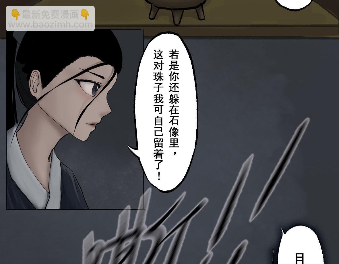第四章 连家姑娘