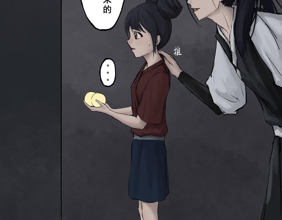 第四章 连家姑娘