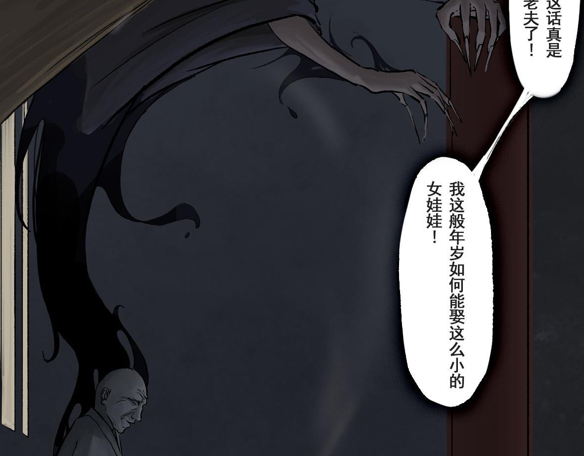 第四章 连家姑娘