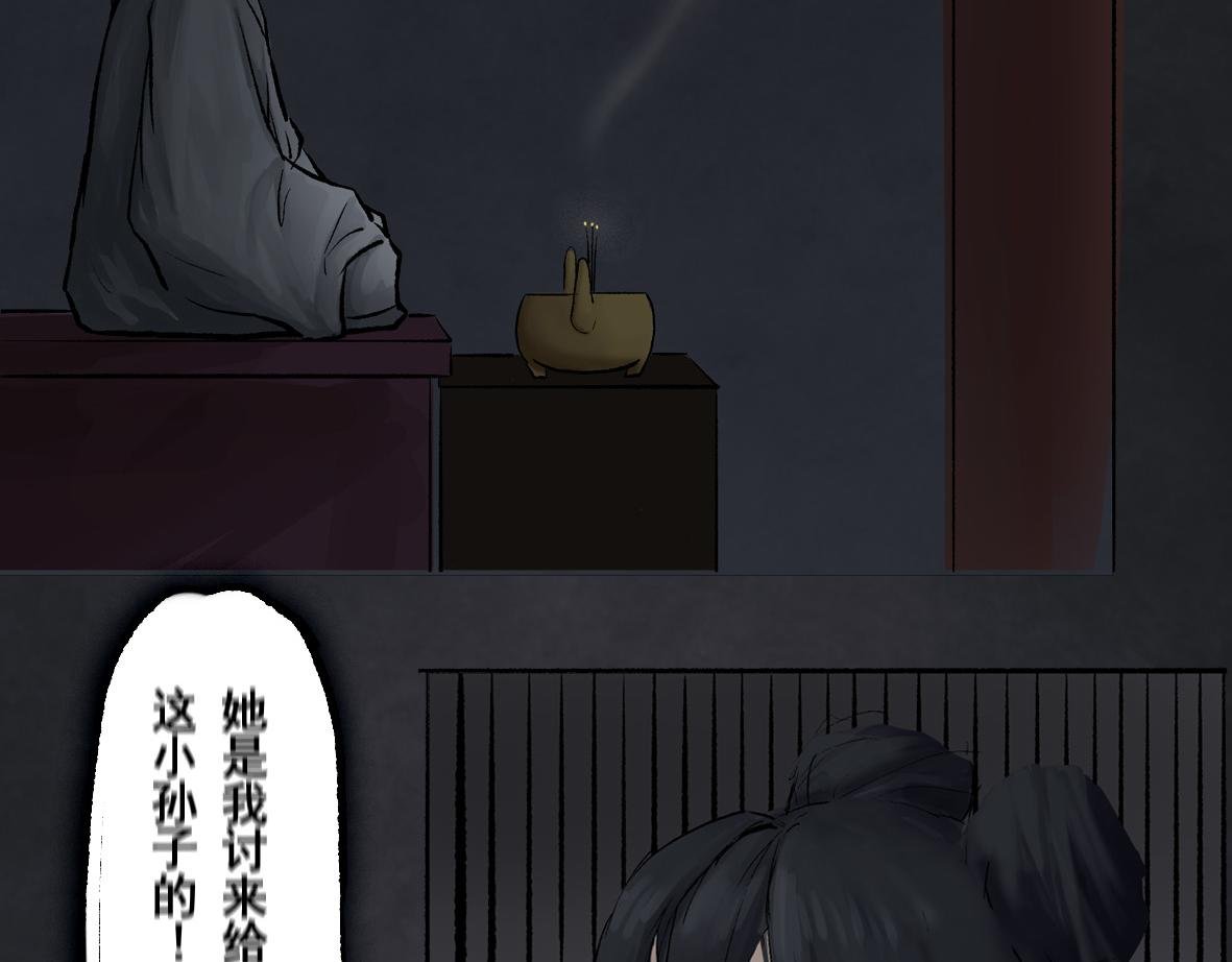 第四章 连家姑娘