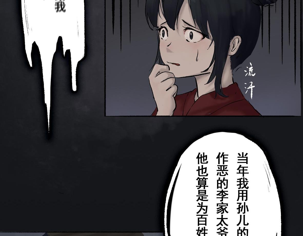 第四章 连家姑娘