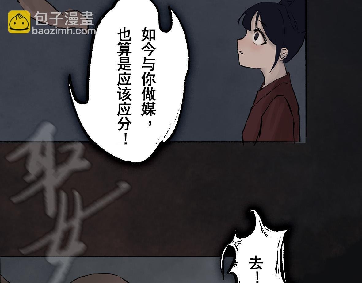 第四章 连家姑娘