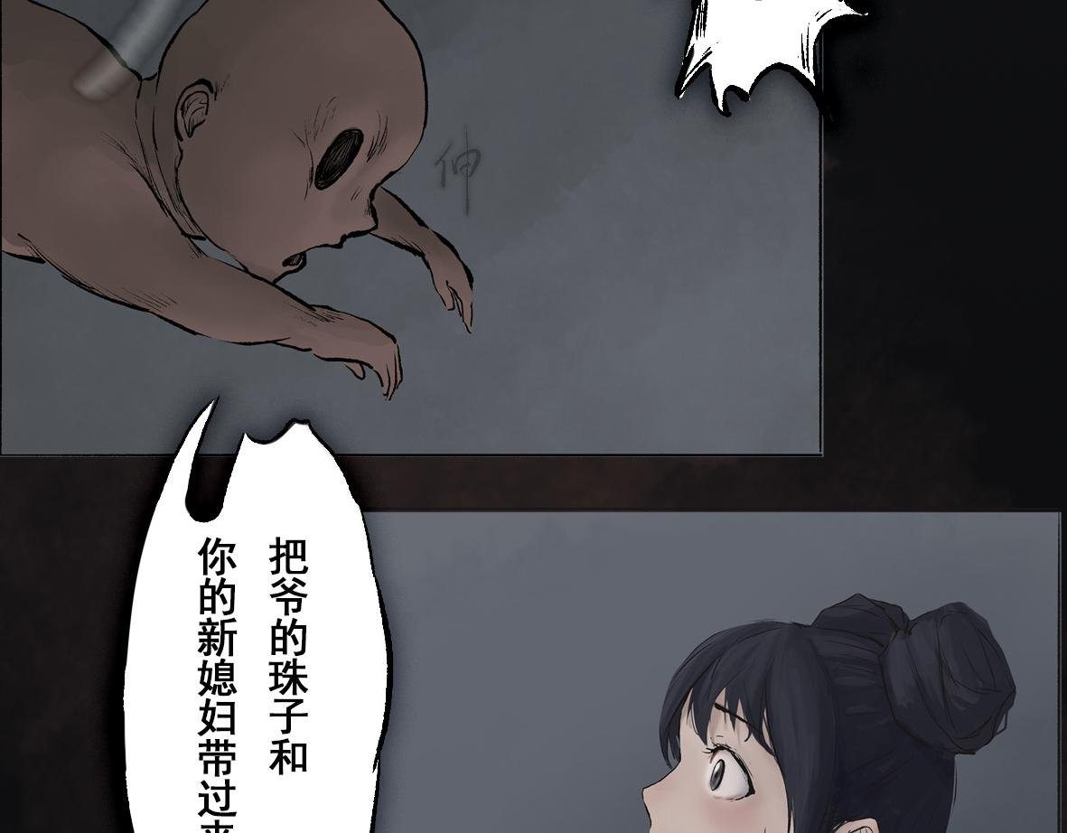 第四章 连家姑娘