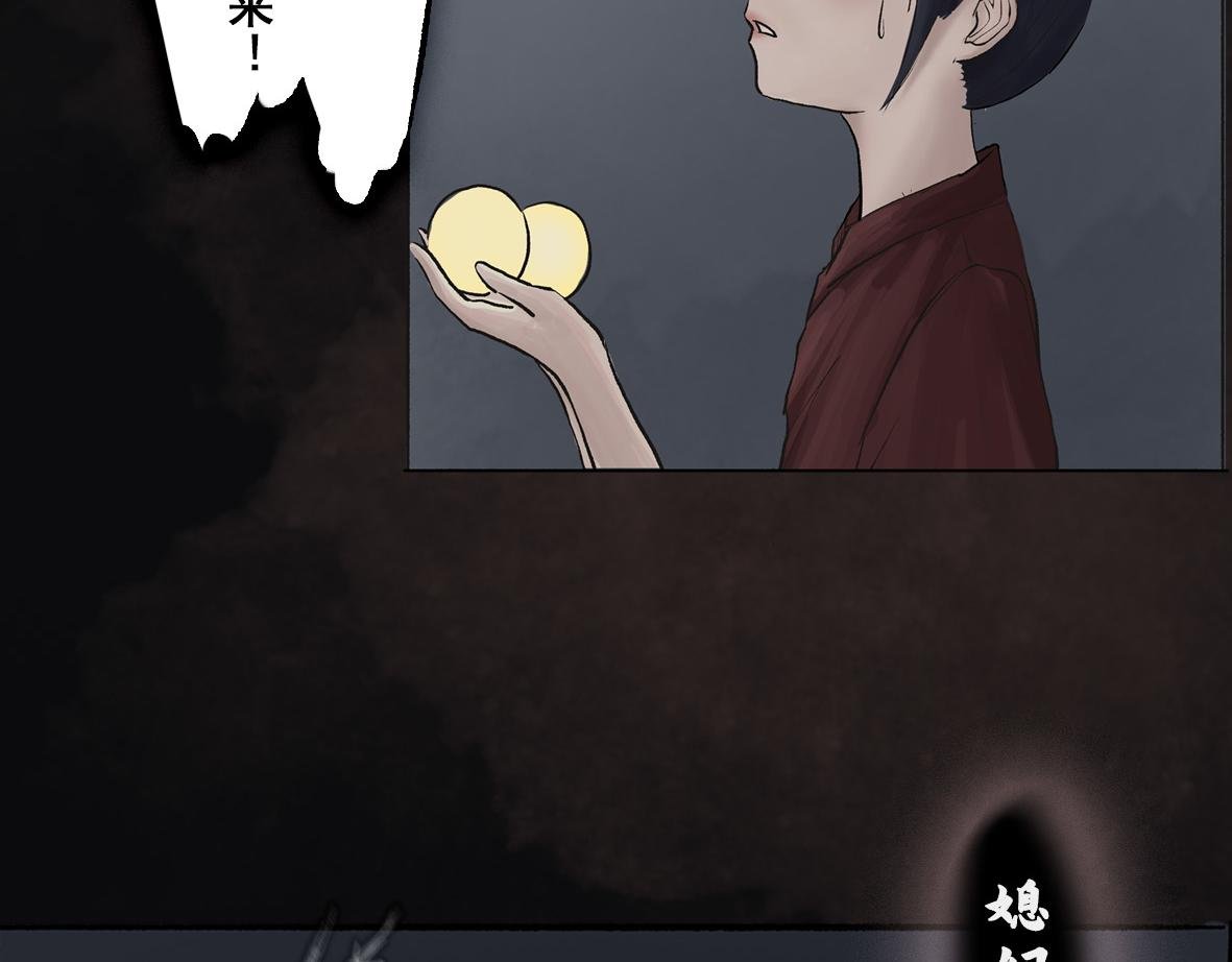 第四章 连家姑娘