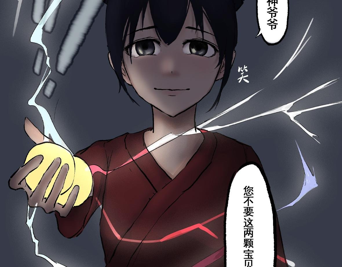 第四章 连家姑娘