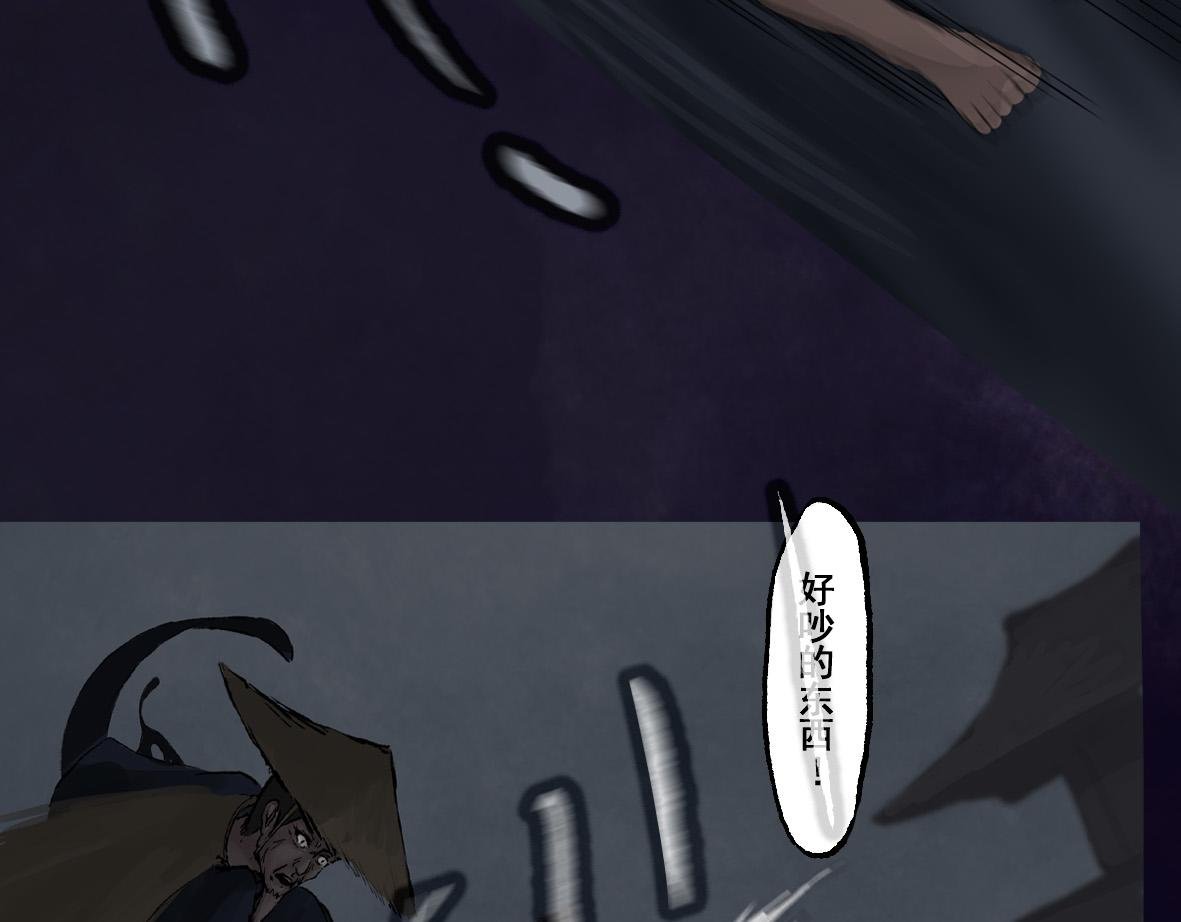 第四章 连家姑娘