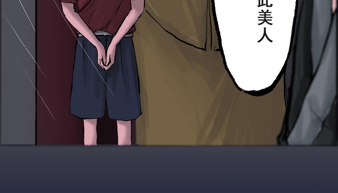 第三章 人祭