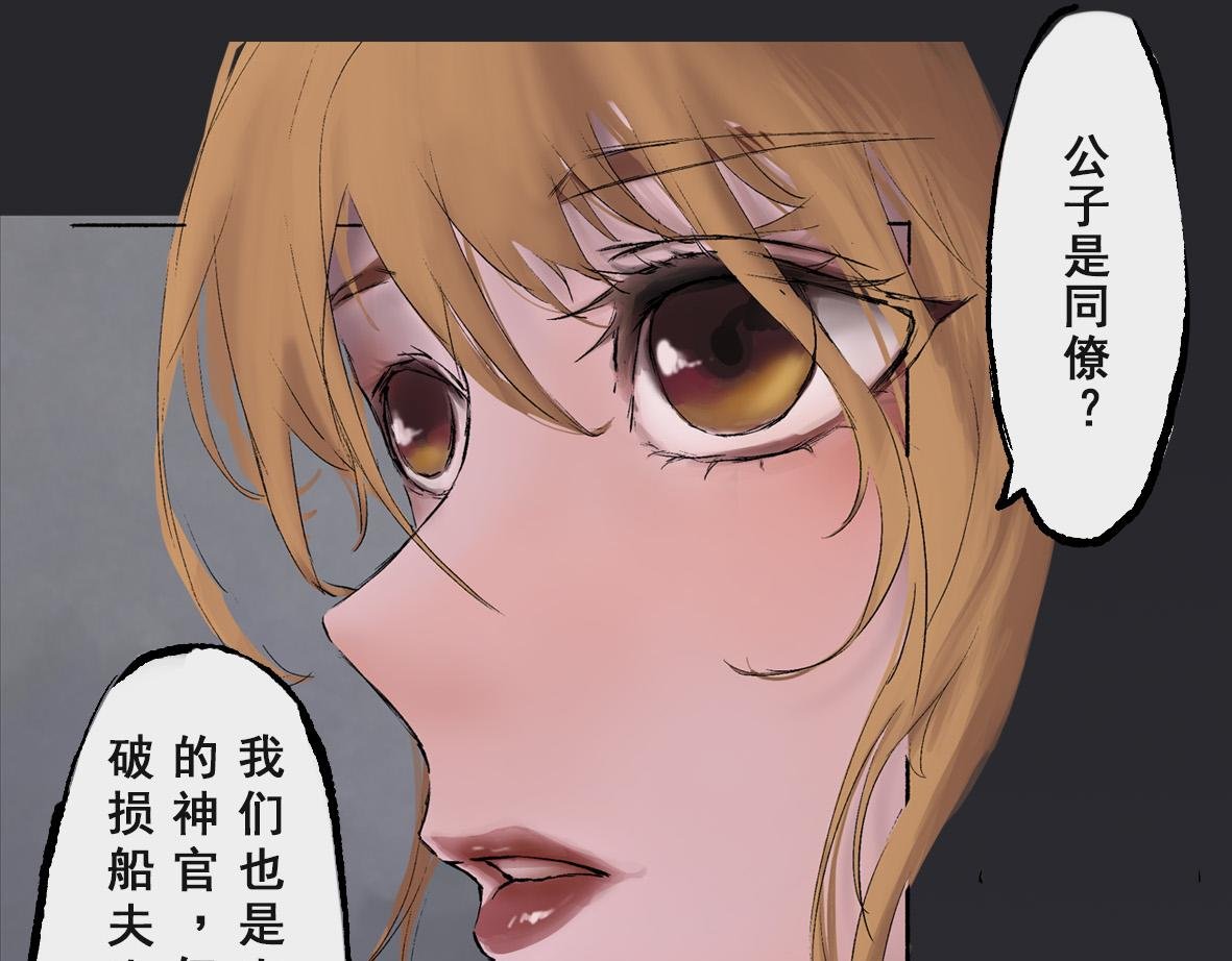 第三章 人祭