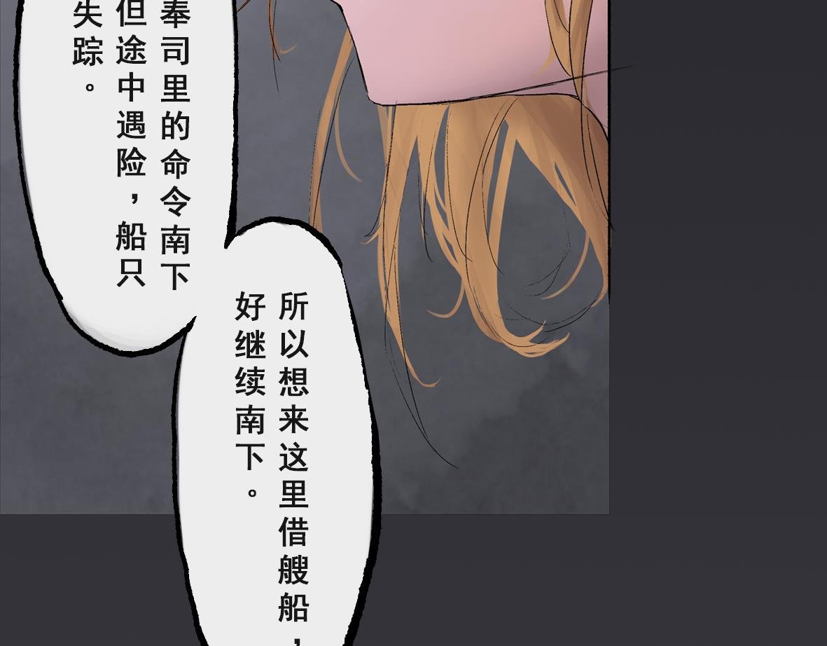 第三章 人祭