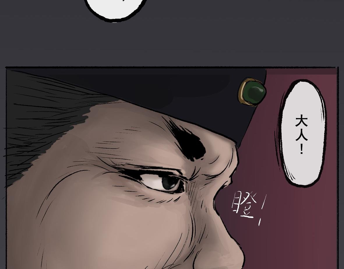 第三章 人祭