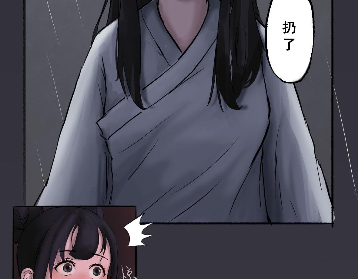 第三章 人祭