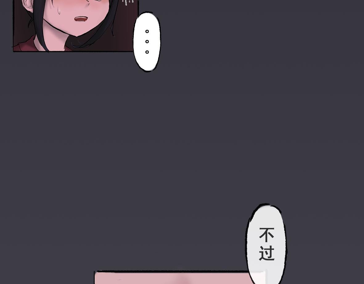 第三章 人祭