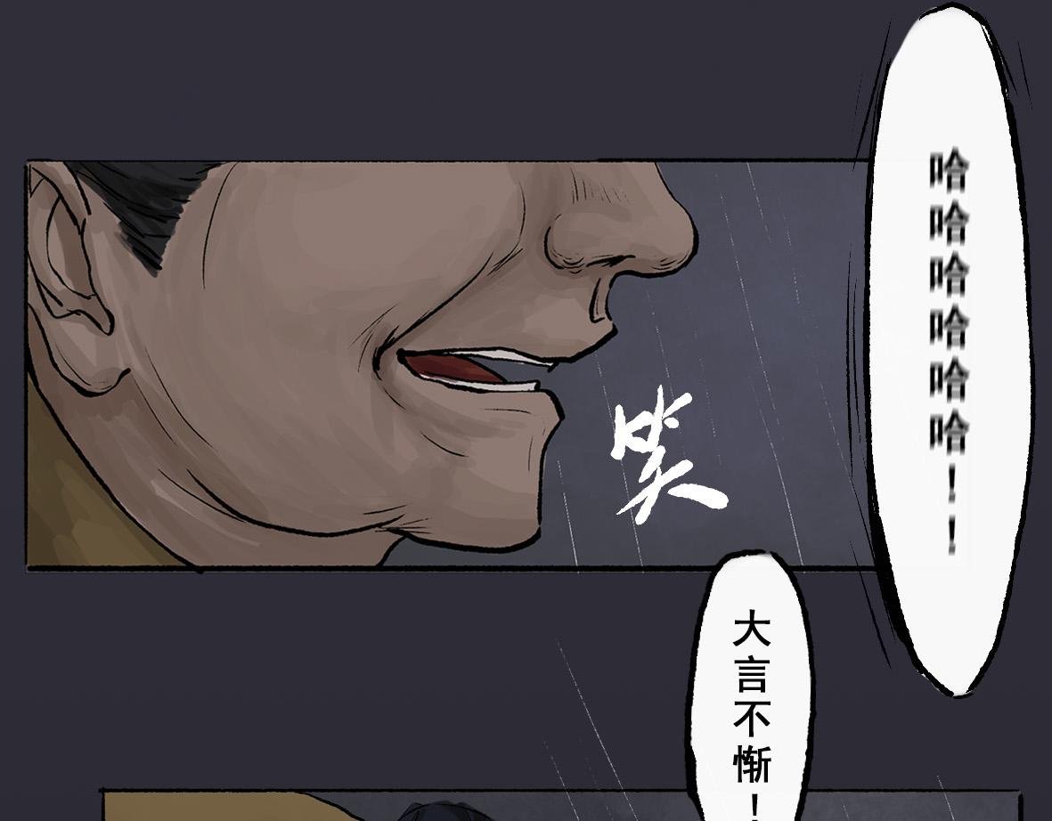 第三章 人祭