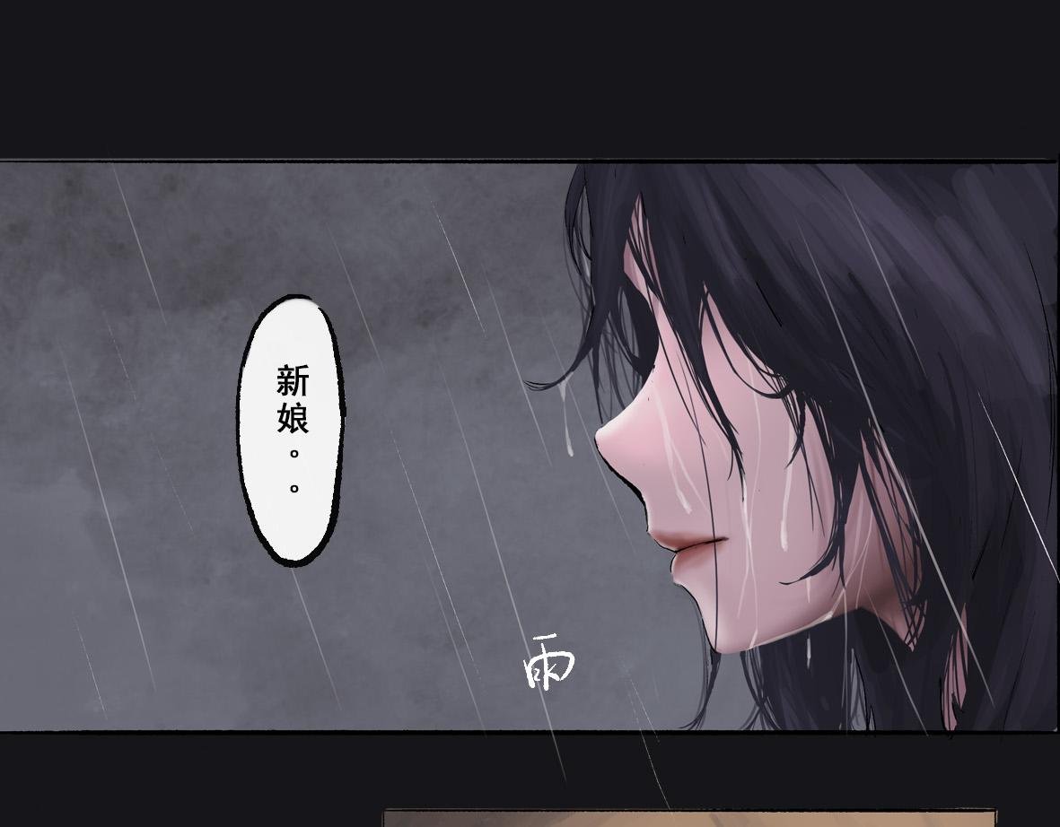 第三章 人祭