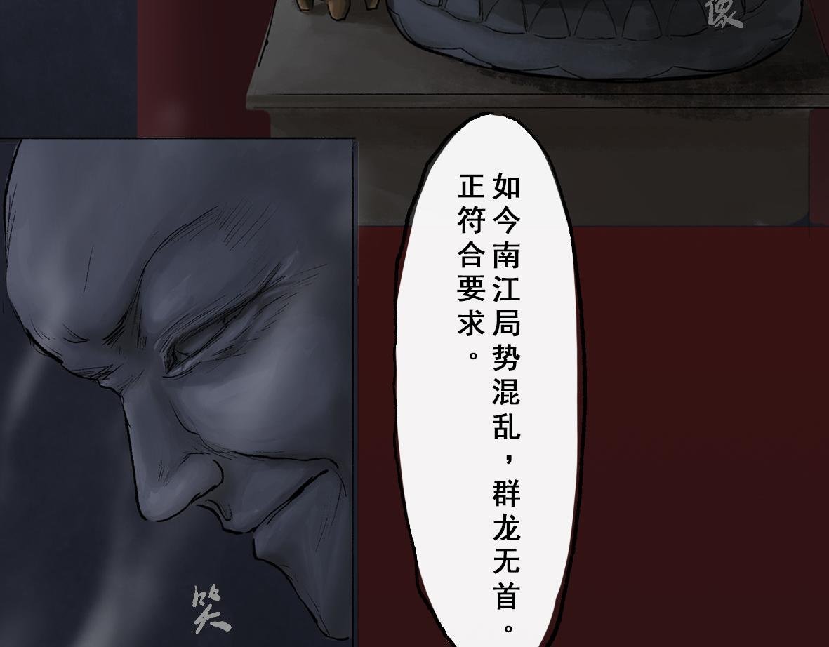 第三章 人祭