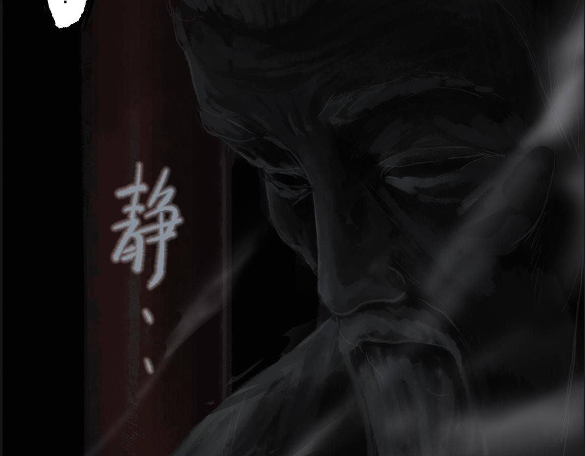 第二章 蓑笠翁