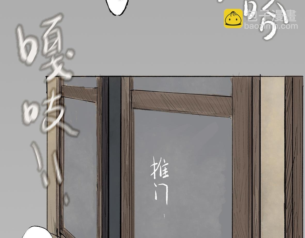 第二章 蓑笠翁