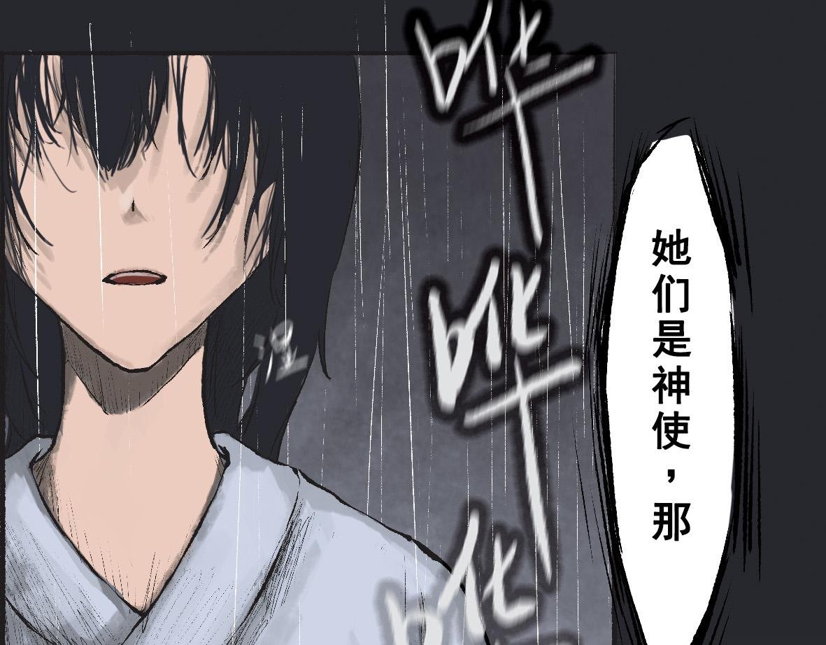 第二章 蓑笠翁