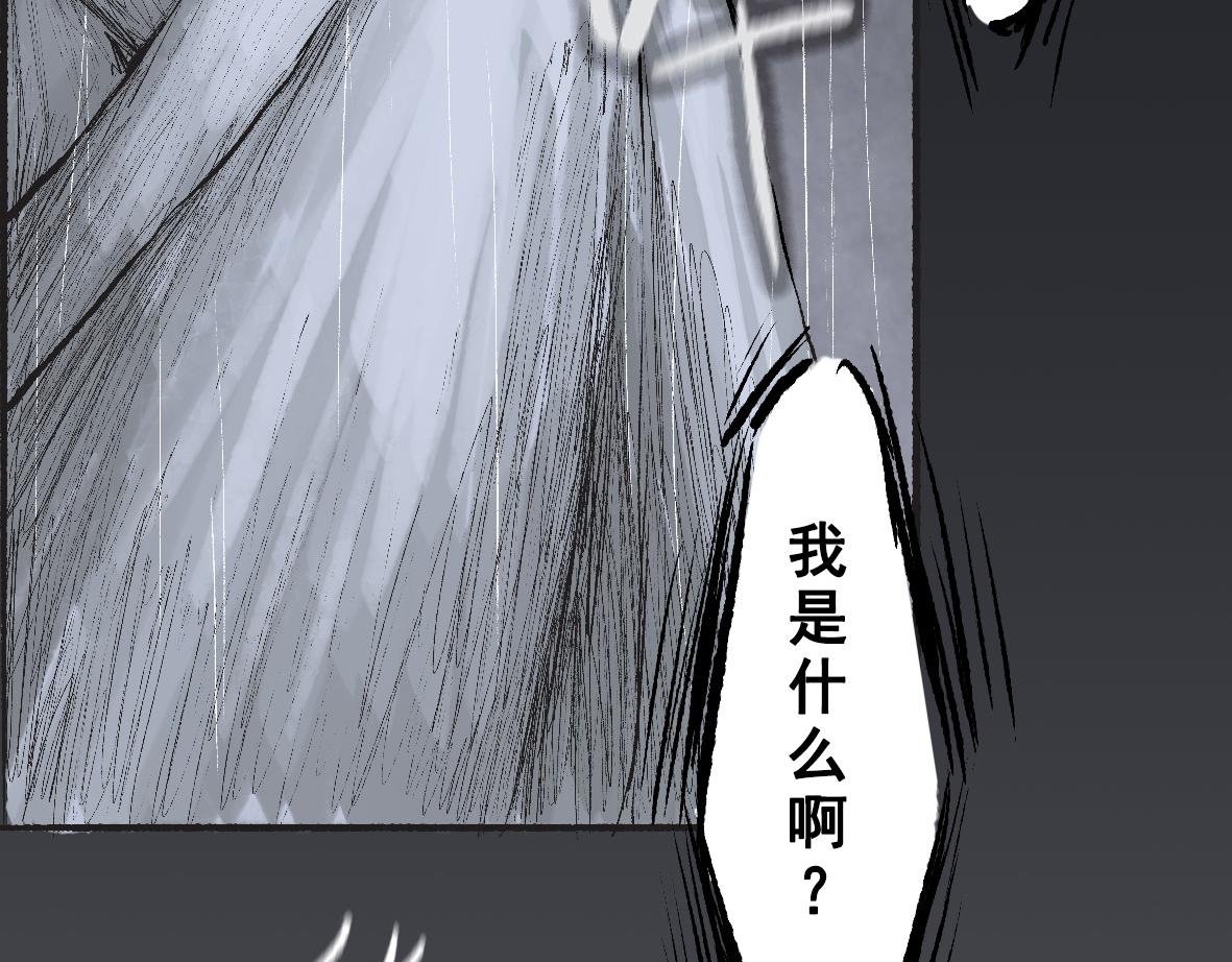 第二章 蓑笠翁