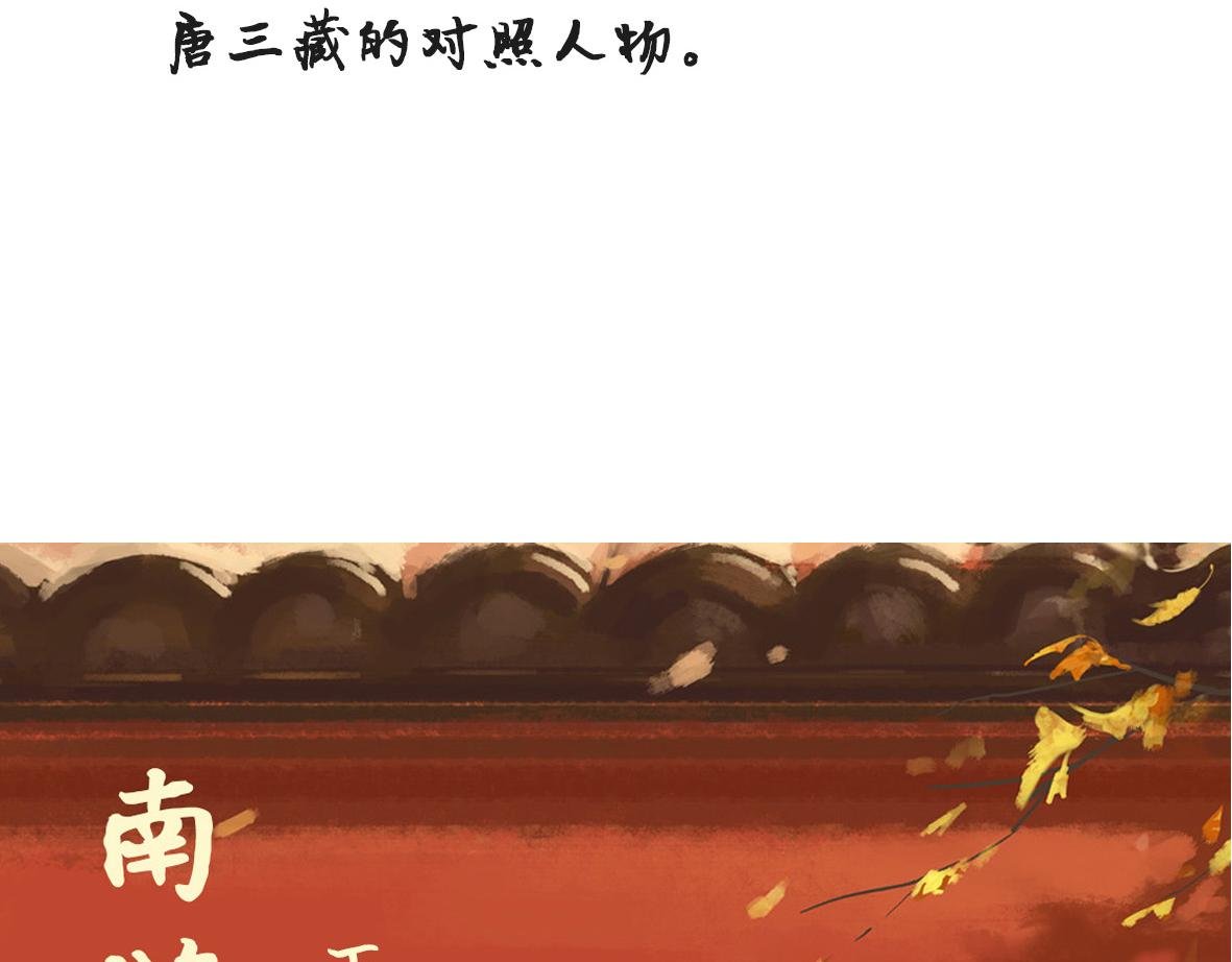 第二章 蓑笠翁
