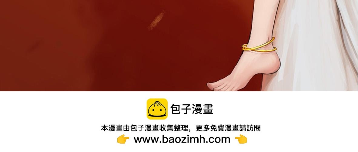 第二章 蓑笠翁