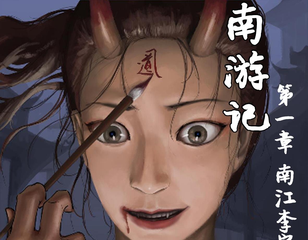 第一章 李太奶奶
