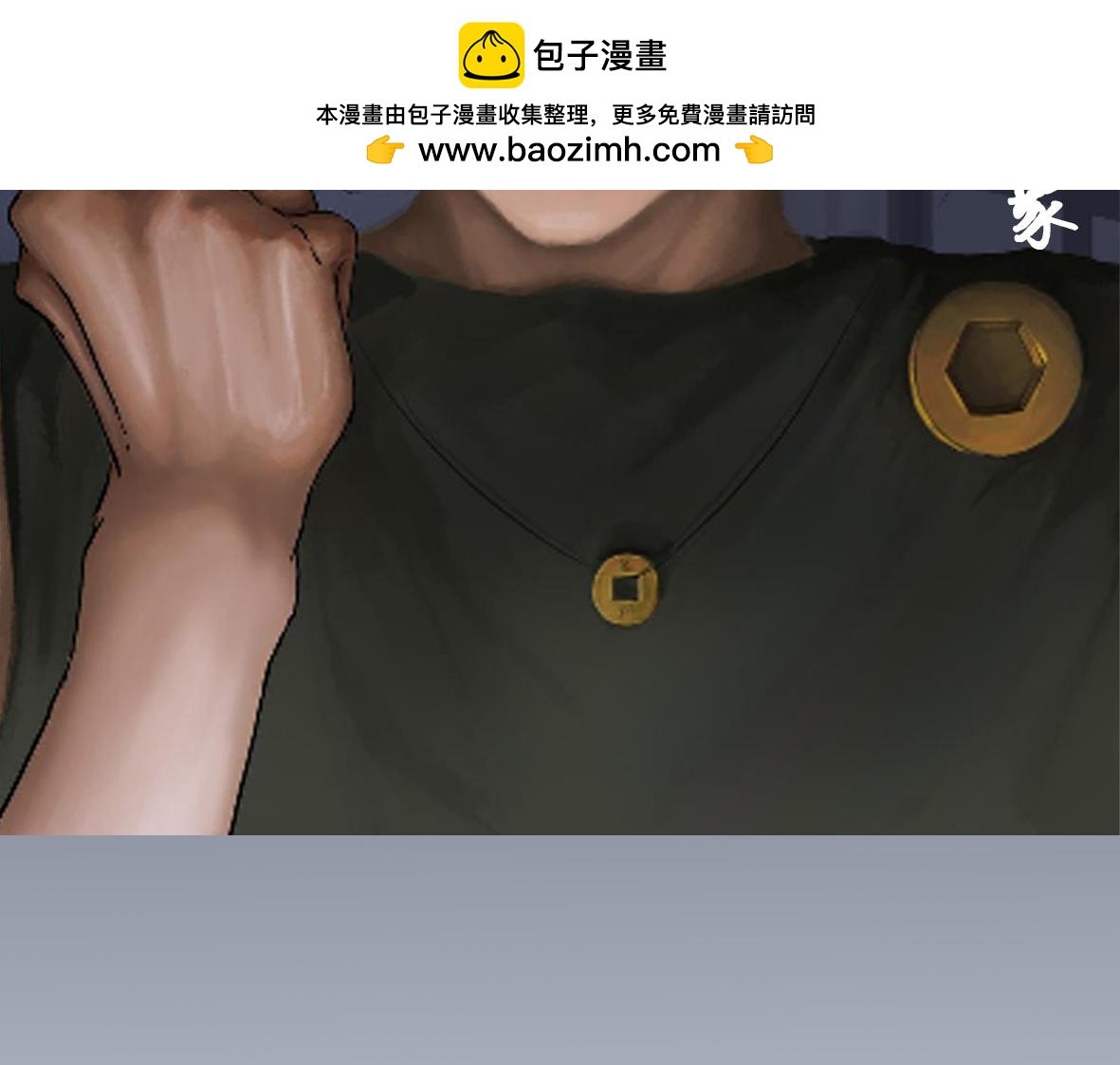 第一章 李太奶奶