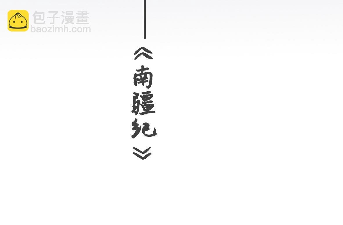 第一章 李太奶奶