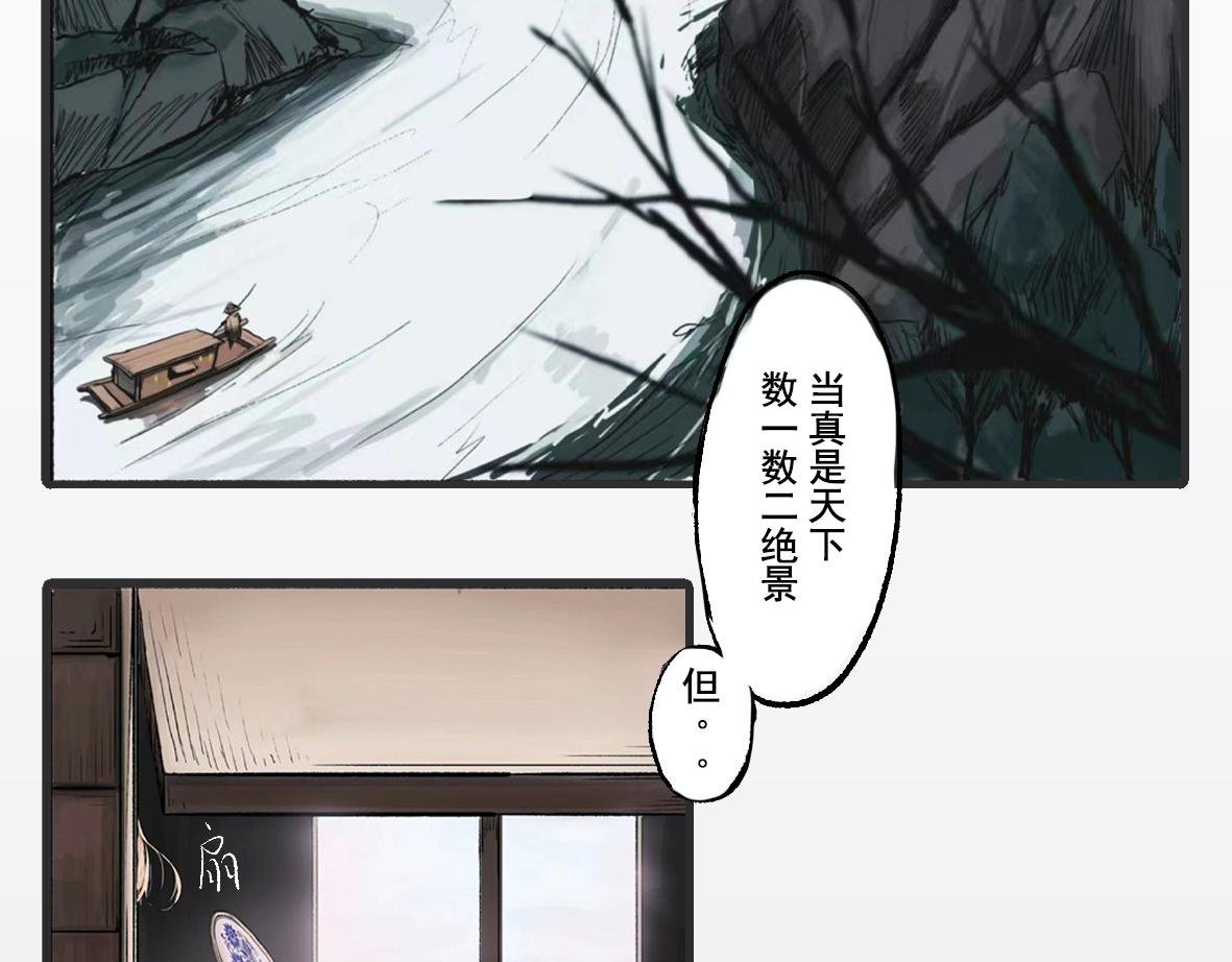 第一章 李太奶奶