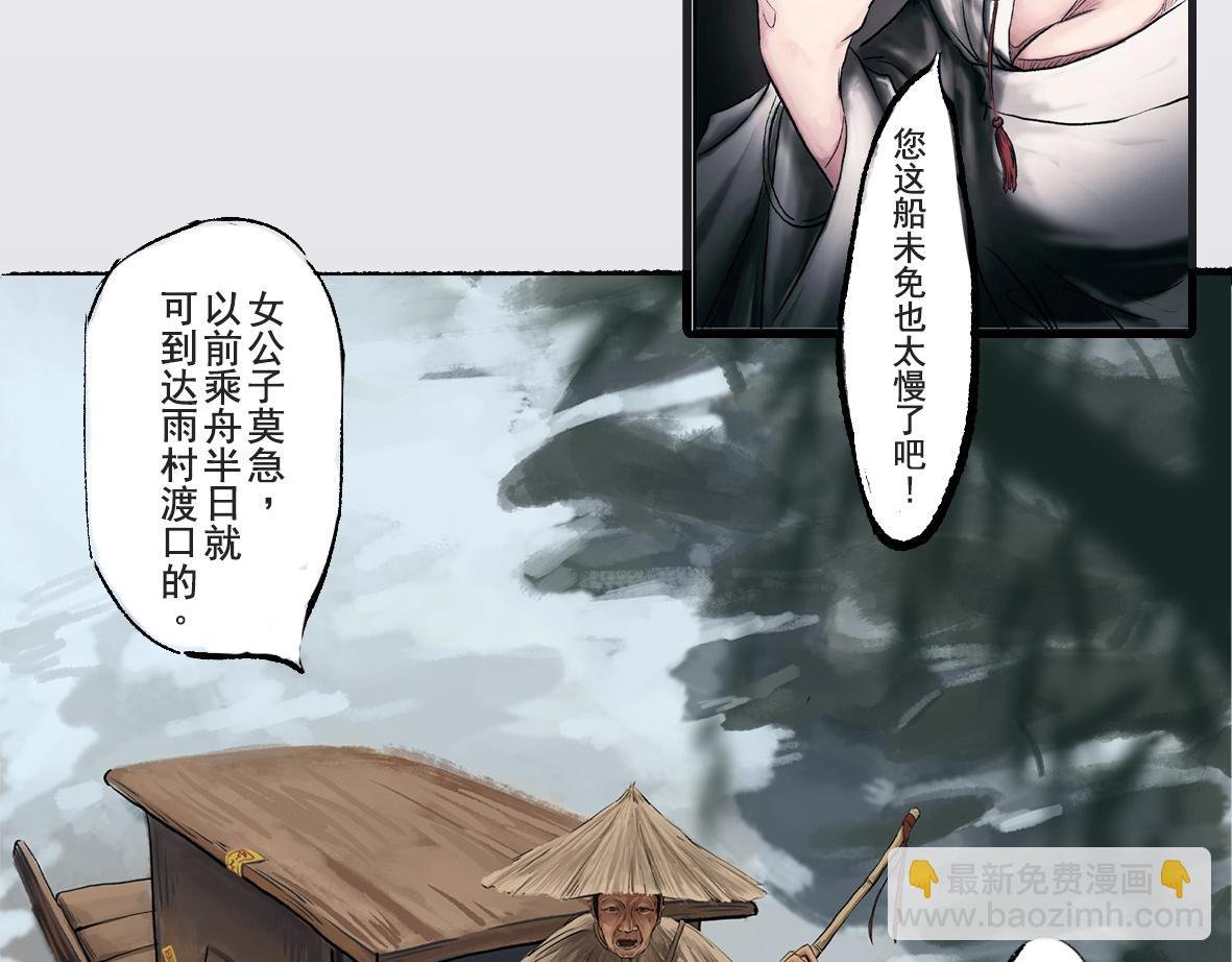 第一章 李太奶奶