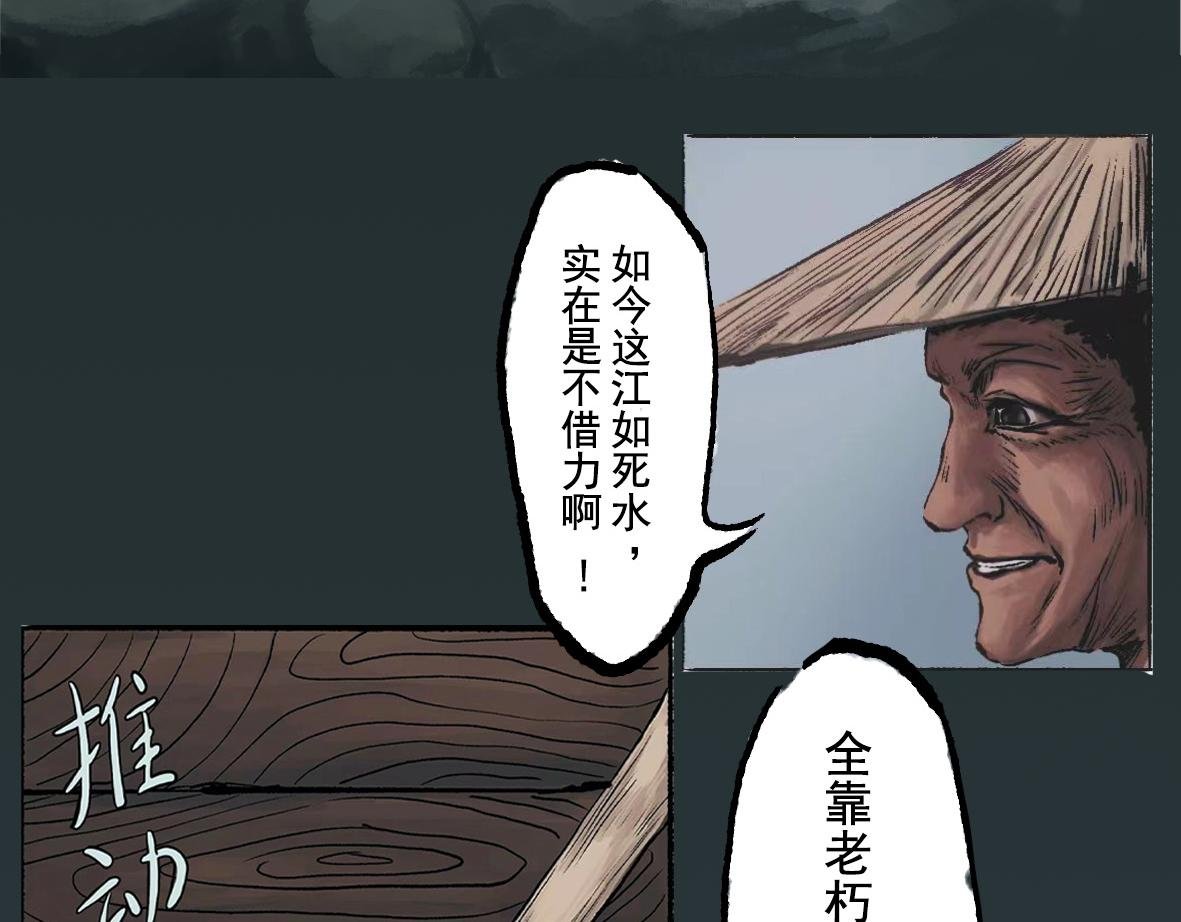 第一章 李太奶奶