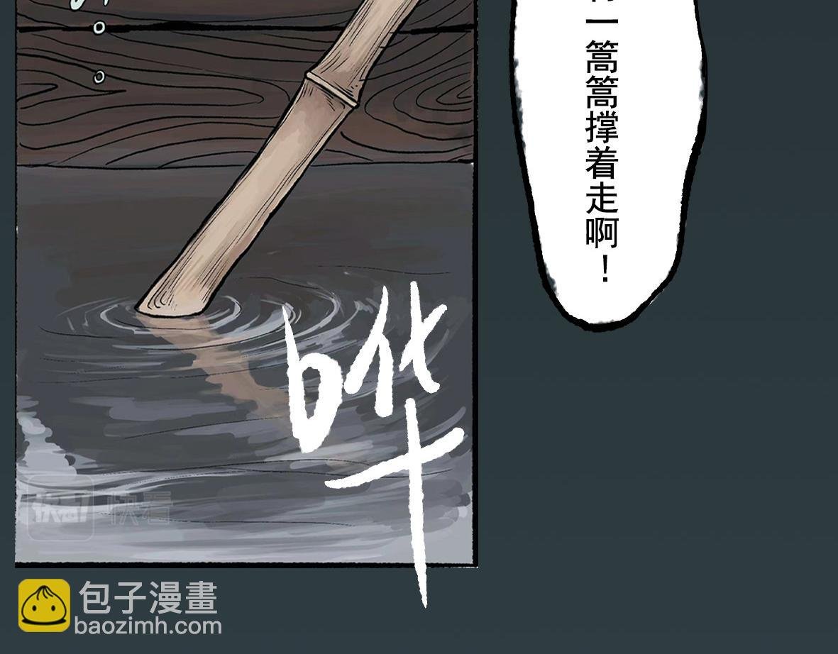 第一章 李太奶奶
