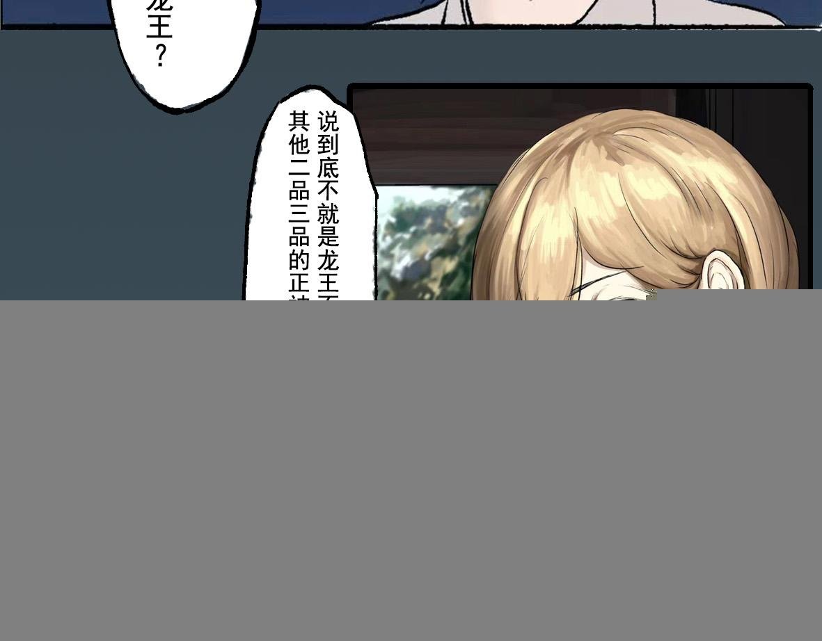 第一章 李太奶奶