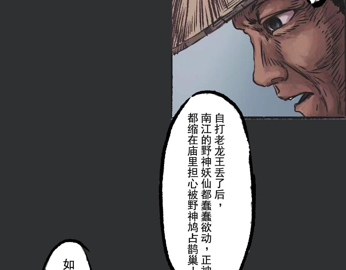 第一章 李太奶奶
