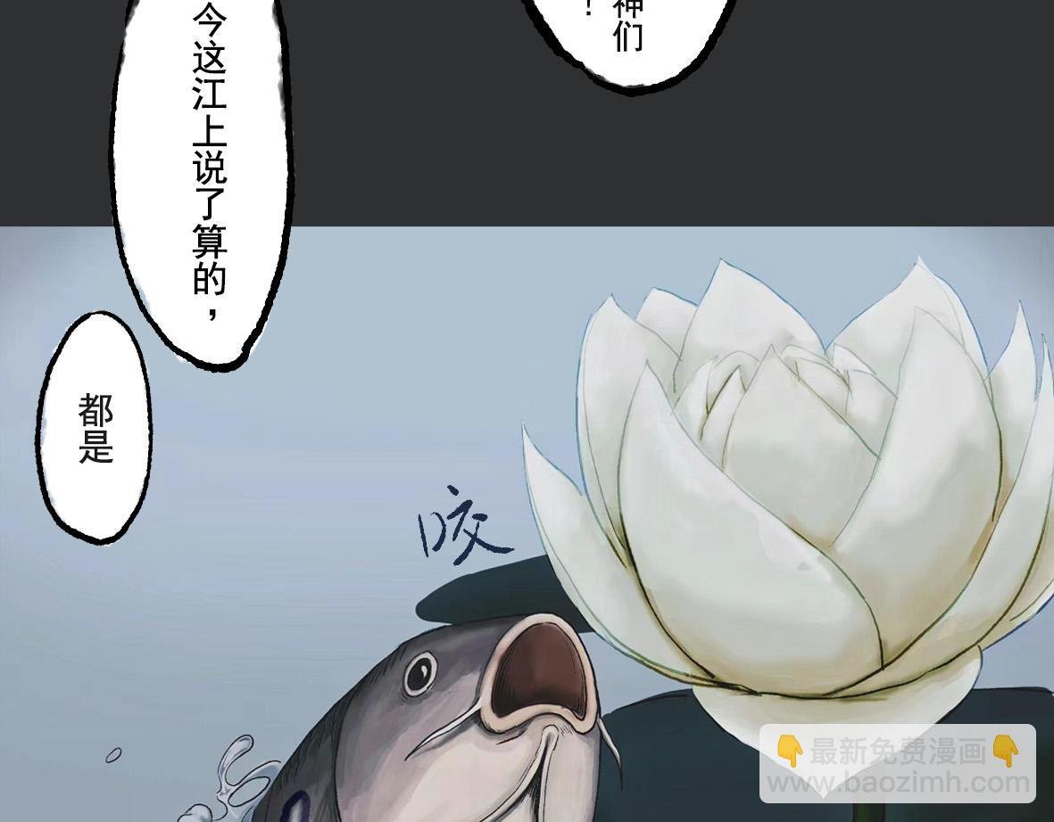 第一章 李太奶奶