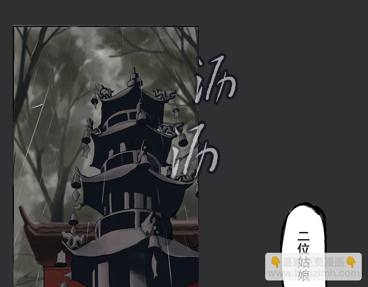 第一章 李太奶奶