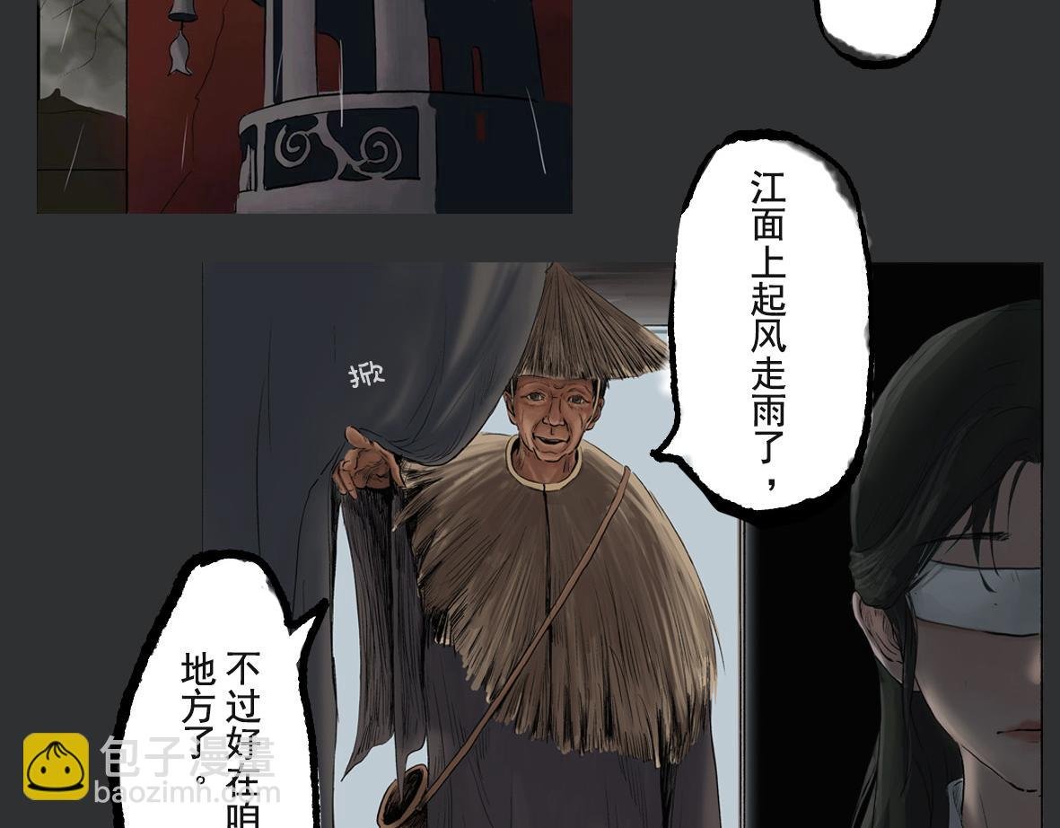 第一章 李太奶奶