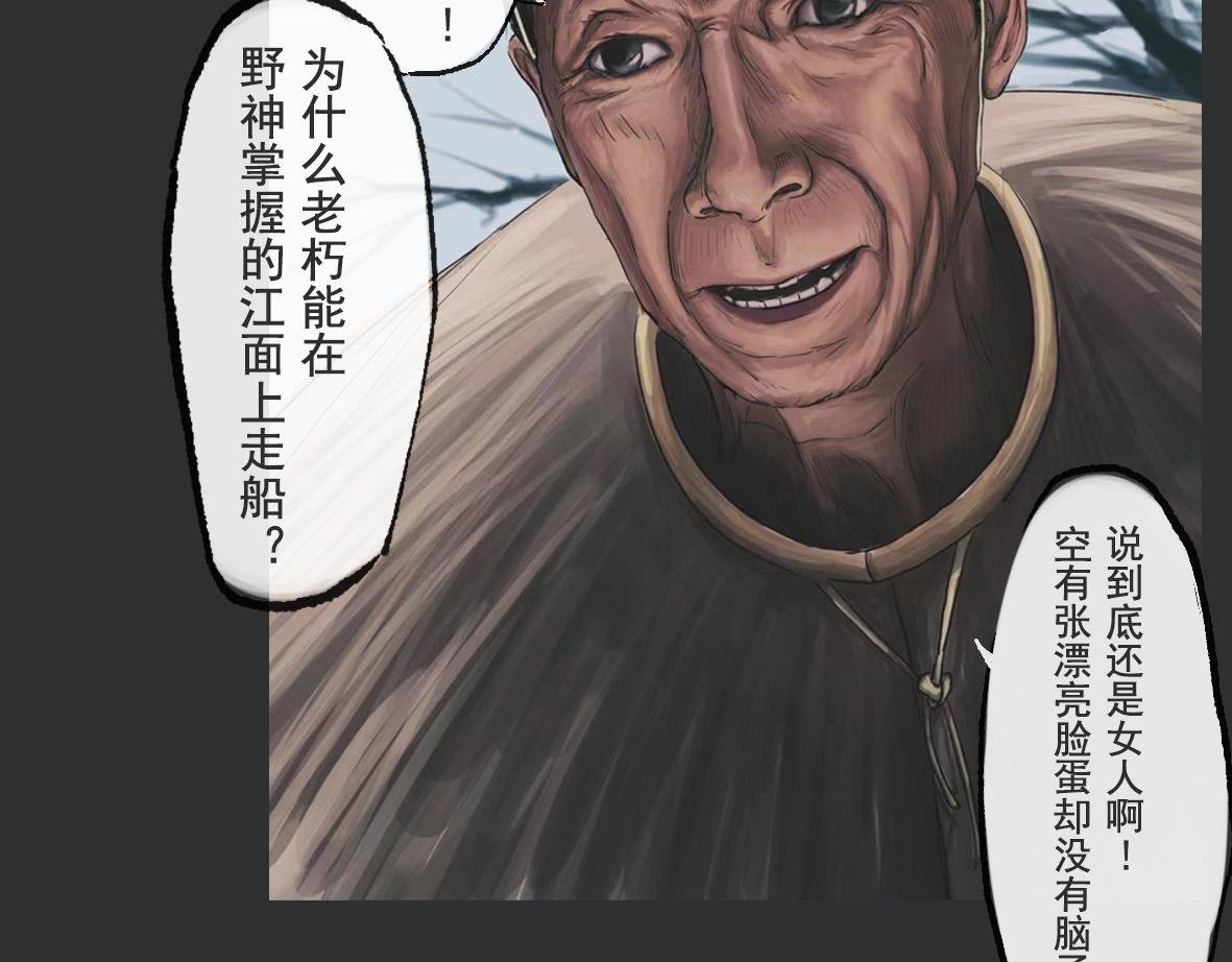 第一章 李太奶奶