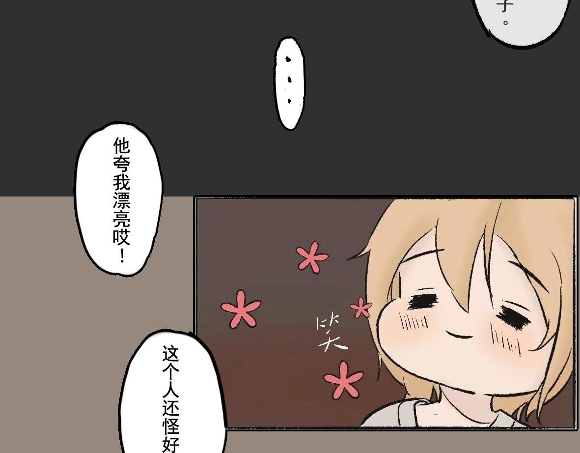 第一章 李太奶奶
