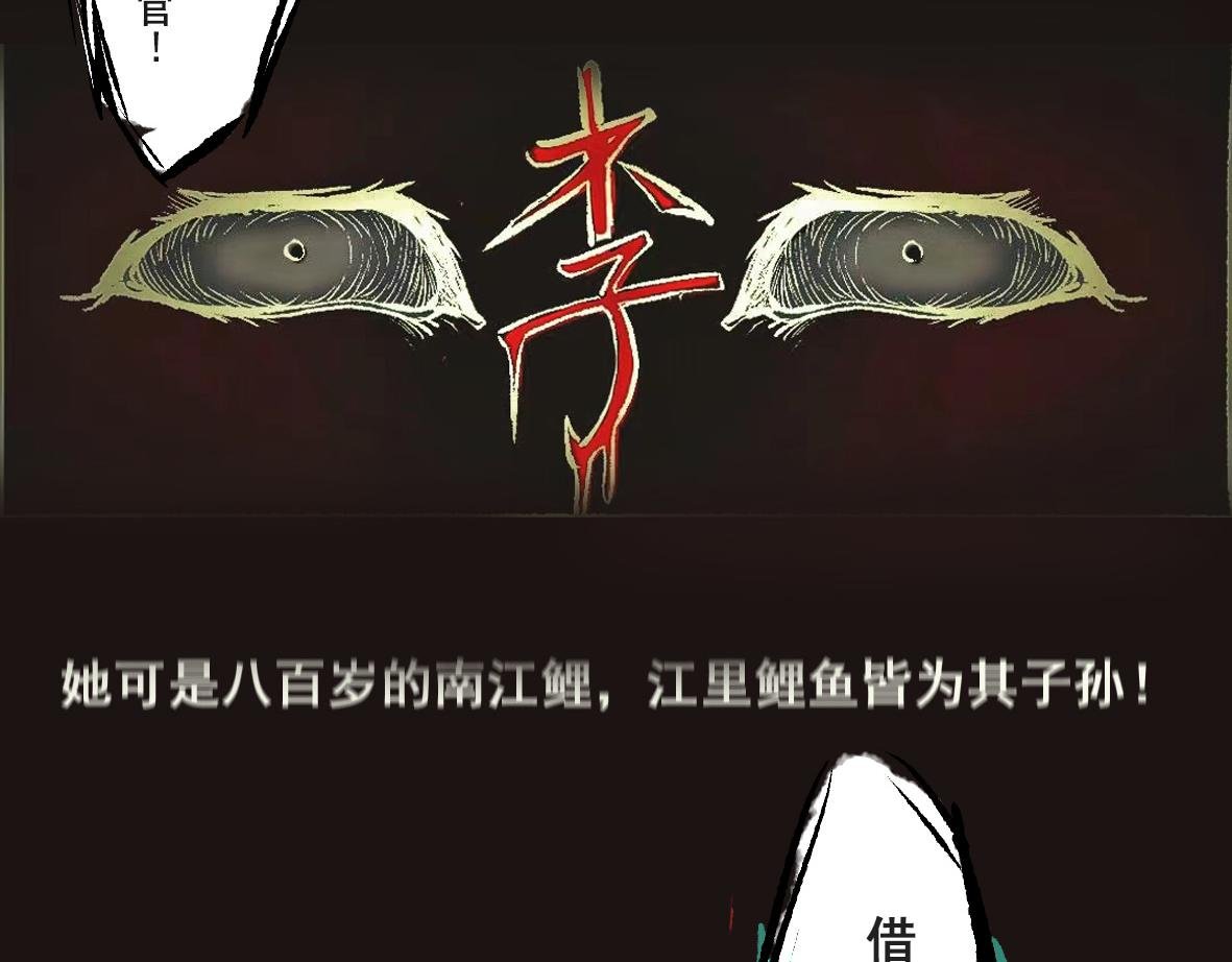 第一章 李太奶奶