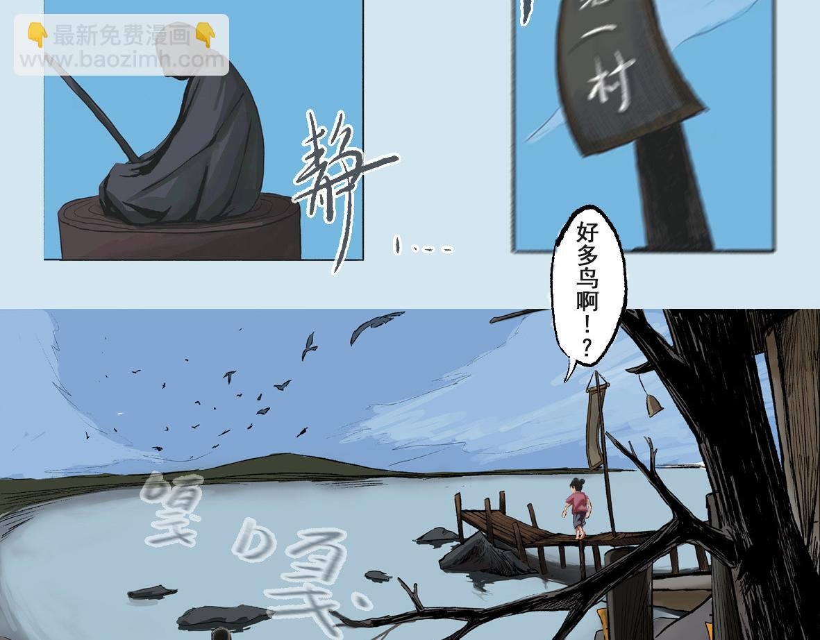 第一章 李太奶奶