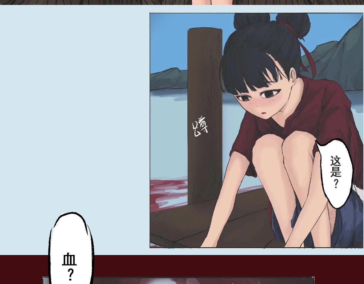 第一章 李太奶奶