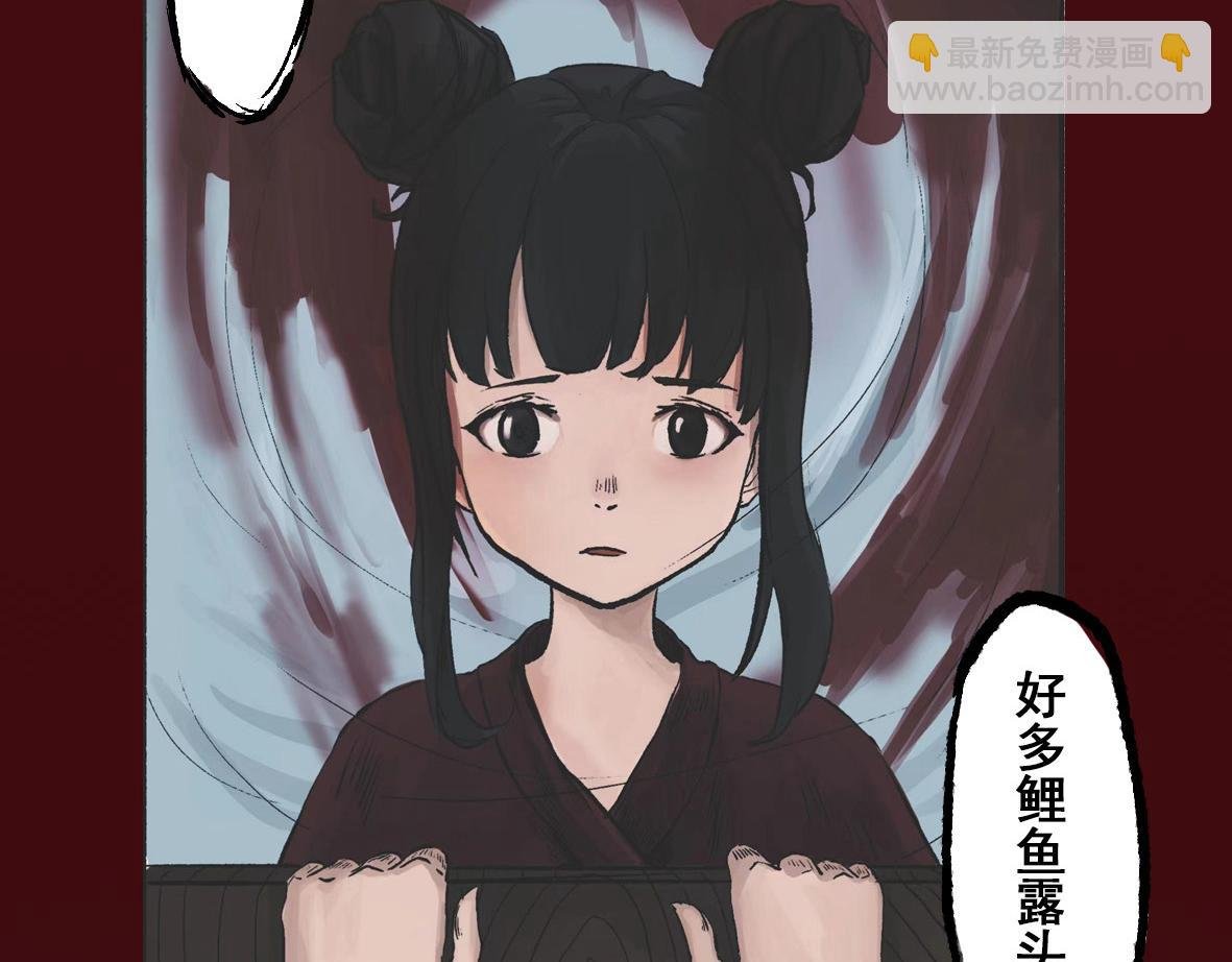 第一章 李太奶奶