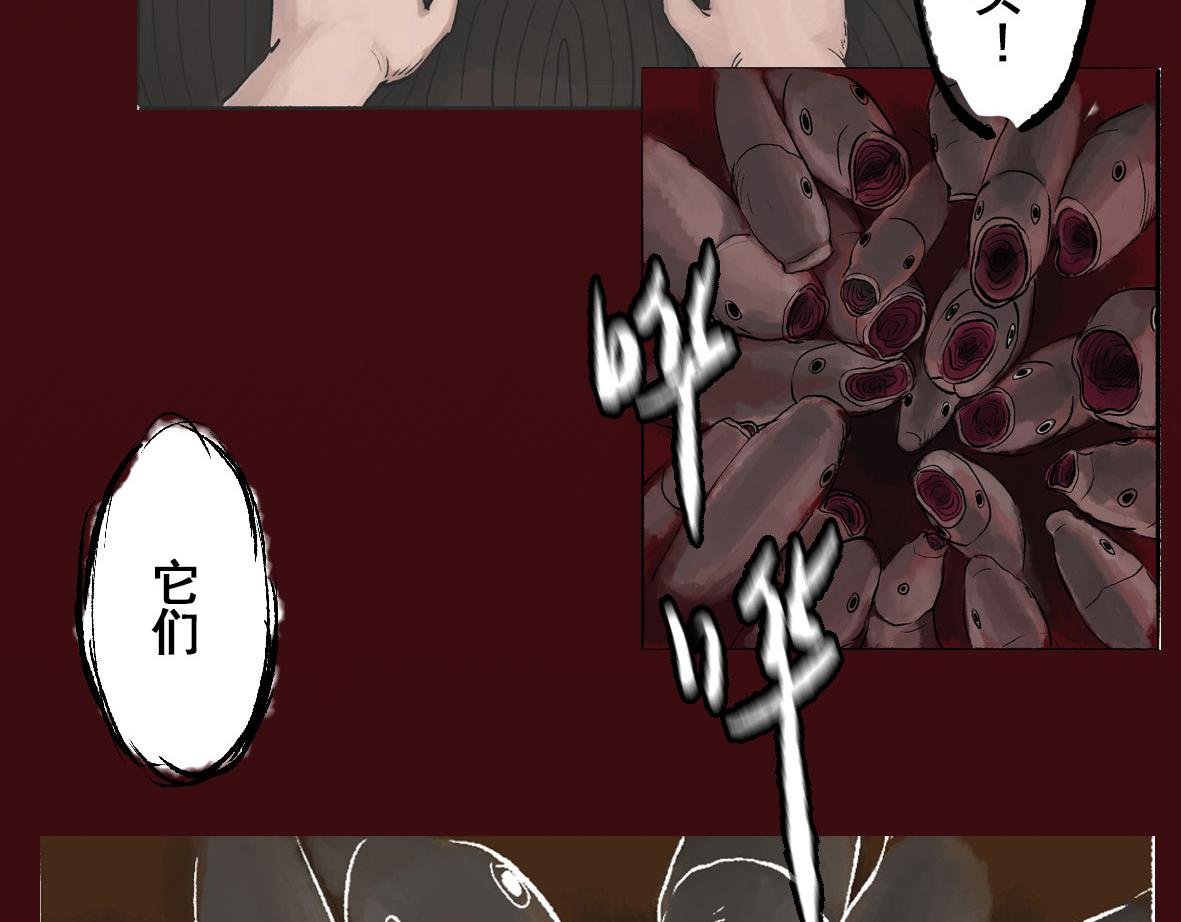 第一章 李太奶奶