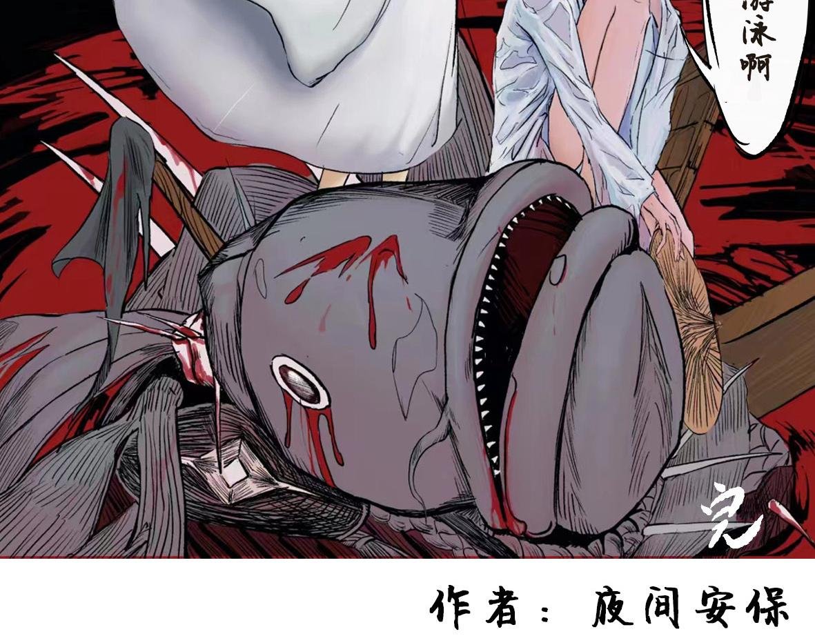 第一章 李太奶奶